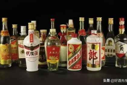 中国最著名的特色白酒遍布全国各地。 有你的家乡吗？