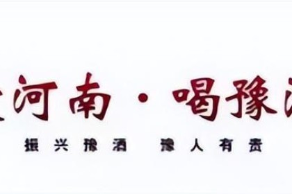 同根同心，共同祭祖！ 仰韶彩陶坊获选为香港祭黄帝酒！