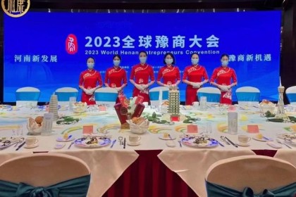 酒祖杜康·小风坛入选2023全球御酒大会指定酒