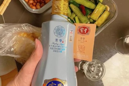 河南名酒宝丰酒的兴衰史