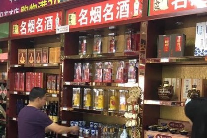 买酒听到老板问你“自己喝还是送人”，你要100%提高警惕