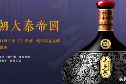 白酒“大香”时代来临，白水杜康2023奋力前行