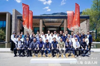 舍得酒业2023年屯直湖经销商交流会：打造全新平台商业运营模式