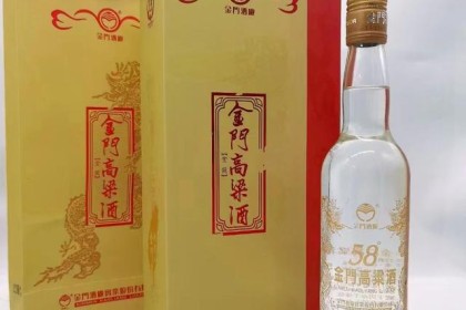 喝过的人都说好！  2013年金门高粱酒金龙，最佳品质之选