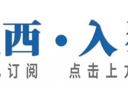 2022中国国际名酒博览会开幕，曾从勤贡献“无量智慧”！