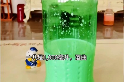 全程自制牛奶发酵蒸馏酒，口感浓郁奶香，还有奶味……