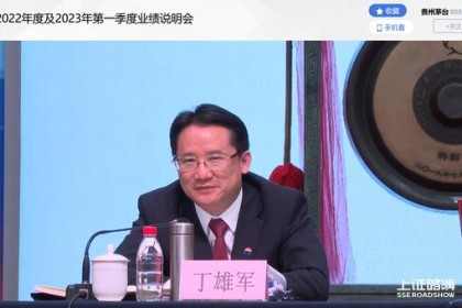 茅台要不要涨价？ 能否实现营收目标？ 为什么要投资百亿成立基金？ 茅台综合应对