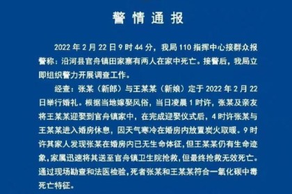 “围炉煮茶”太火了！ 不当使用，小心你的生命