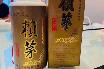 97kg莱茅酒1000ml，12瓶/箱，性价比如何？ 多少钱一瓶？