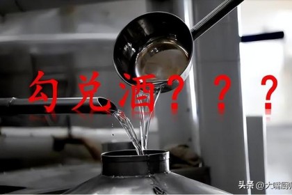 买白酒如果遇到这“二标”，不管是哪个酒厂，都是酒精勾兑酒