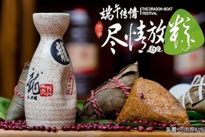 端午节推荐酒：高、中、低6种酒，值得多准备几盒，适合自饮和送礼