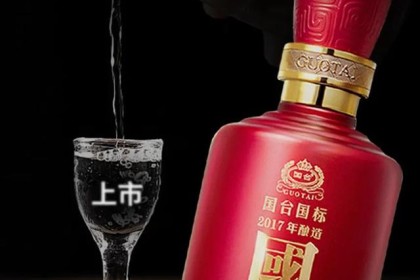 国泰酒业百亿暴涨后，“酱香型白酒第二股”的梦想何时实现？